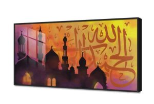 الحمد لله رب العالمين - لوحات مودرن SA13126 كل التابلوهات المودرن, اماكن اسلامية و عربية, ايات قرآنية و خط عربى, اسلامى - ايات قرآنية و خط عربى اسود, اصفر, برتقالى, موف – ارجوانى الوان زيتية - اكريليك, قابل للتعديل, كتابات و حروف, لوحات فنية, مودرن غرفة الاستقبال, غرفة المعيشة, مدخل المنزل  اكريليك, بالعرض, ببرواز, برواز اسود, مستطيل