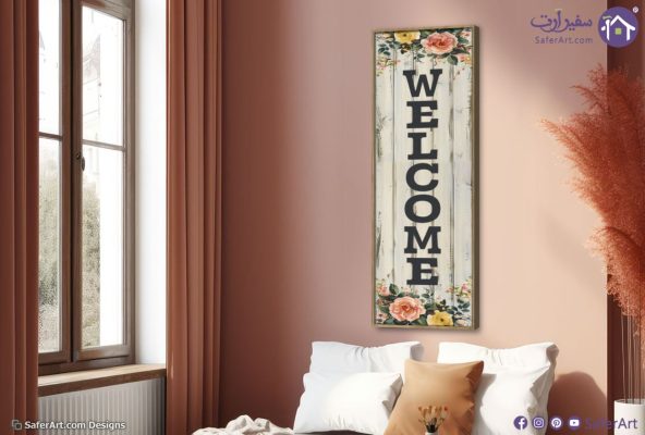 WELCOME-تابلوه مودرن SA17929 كل التابلوهات المودرن, English Text & Quotes اخضر - زيتى, اسود, بنى - بيج, بينك – فوشيا ديجيتال آرت, كتابات و حروف, لوحات فنية, مودرن غرفة الاستقبال, مدخل المنزل, مكاتب – شركات - اعمال بالطول, ببرواز, برواز خشبى, مستطيل