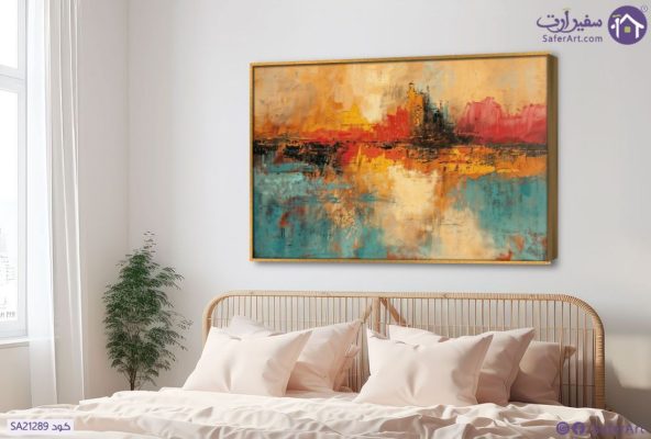 تابلوه تجريدى - برتقالى SA21289 كل التابلوهات المودرن, تجريدي احمر - نبيتى, ازرق - تركواز, اصفر, برتقالى الوان زيتية - اكريليك, لوحات فنية غرفة الاستقبال, غرفة المعيشة, مدخل المنزل, مكاتب – شركات - اعمال شروق - غروب بالعرض, ببرواز, برواز ذهبى, مستطيل