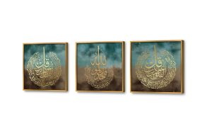 تابلوهات - لوحات - الإخلاص و المعوذتين SA22317 كل التابلوهات المودرن, ايات قرآنية و خط عربى, اسلامى - ايات قرآنية و خط عربى اخضر - زيتى, بنى - بيج, فضى – ذهبى تماثل - سيميترى, ديجيتال آرت, قابل للتعديل غرفة الاستقبال, غرفة المعيشة, مدخل المنزل, مكاتب – شركات - اعمال  بالعرض, ببرواز, برواز ذهبى, مربع, مستطيل