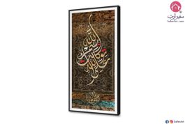 بسم الله توكلت على الله تابلوهات و لوحات مودرن SA22551 كل التابلوهات المودرن بنى - بيج تماثل - سيميترى, ديجيتال آرت, قابل للتعديل, كتابات و حروف, كلاسيك – نيو كلاسيك, مودرن غرفة الاستقبال, غرفة المعيشة, مدخل المنزل, مكاتب – شركات - اعمال بالطول, ببرواز, برواز SF9, برواز اسود, مستطيل