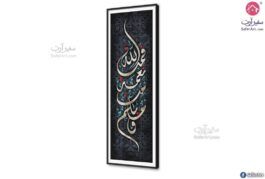 تابلوه - وما بكم من نعمة SA22301 ( كل التابلوهات المودرن), ايات قرآنية و خط عربى, مميزة و مختارة, اسلامى - ايات قرآنية و خط عربى اسود, الوان داكنة, رمادى, فضى – ذهبى تماثل - سيميترى, ديجيتال آرت, قابل للتعديل, كتابات و حروف, مودرن غرفة الاستقبال, غرفة المعيشة, مدخل المنزل, مكاتب – شركات - اعمال بالطول, ببرواز, برواز SF9, برواز اسود, مستطيل