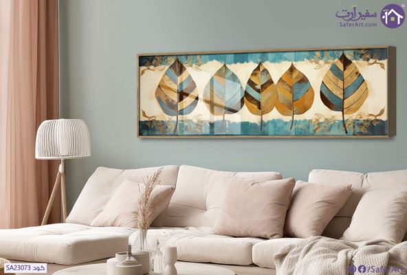 تابلوهات مودرن - أوراق أشجار SA23073 كل التابلوهات المودرن, اوراق شجر - نباتات, ورود - زهور - نباتات ازرق - تركواز, بنى - بيج الوان زيتية - اكريليك, عتيق - فينتاج, لوحات فنية, مودرن غرفة الاستقبال, غرفة المعيشة, مدخل المنزل, مكاتب – شركات - اعمال اكريليك, بالعرض, ببرواز, برواز خشبى, مستطيل