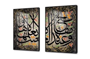 تابلوه مودرن - وعِنْدَهُ مَفاتِحُ الغَيْبِ لا يَعْلَمُها إلّا هو SA75431 كل التابلوهات المودرن, ايات قرآنية و خط عربى, اسلامى - ايات قرآنية و خط عربى اسود, الوان داكنة, بنى - بيج ديجيتال آرت, قابل للتعديل, كتابات و حروف, مودرن غرفة المعيشة, غرفة النوم, مدخل المنزل, مكاتب – شركات - اعمال بالعرض, اكريليك, ببرواز, برواز اسود, مستطيل