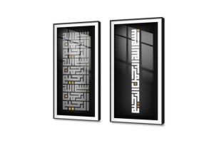 تابلوه مودرن بسملة بالخط الكوفى الهندسى SA75373 كل التابلوهات المودرن, ايات قرآنية و خط عربى, اسلامى - ايات قرآنية و خط عربى اسود, ابيض و اسود, اللون الواحد, الوان داكنة, رمادى ديجيتال آرت, قابل للتعديل, كتابات و حروف, مودرن غرفة المعيشة, غرفة الاستقبال, غرفة النوم, مدخل المنزل, مكاتب – شركات - اعمال بالطول, اكريليك, ببرواز, برواز SF9, برواز اسود, مستطيل