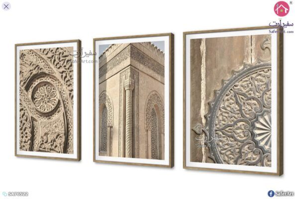 تابلوهات زخارف تراث مصر SA76522 ( كل التابلوهات المودرن), مبانى و هندسة معمارية, مصر القديمة, مناظر مصرية, مميزة و مختارة, اشكال هندسية و زخارف, اماكن و مدن و مباني, مصر بنى - بيج اشكال هندسية و زخارف, بوهو ستايل, دوائر, صور فوتوغرافية, مودرن غرفة الاستقبال, غرفة المعيشة, مدخل المنزل, مكاتب – شركات - اعمال بالطول, بالعرض, ببرواز, برواز SF9, برواز خشبى, مستطيل
