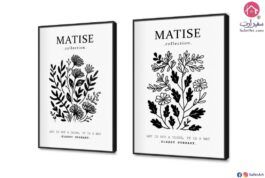 تابلوهات مودرن Matisse ابيض و اسود SA79573 كل التابلوهات المودرن, اوراق شجر - نباتات, مميزة و مختارة, English Text & Quotes, ورود - زهور - نباتات ابيض و اسود, ابيض - اوف وايت بسيط و هادئ, بوهو ستايل, ديجيتال آرت, رسم خطى, كتابات و حروف, مودرن غرفة الاستقبال, غرفة المعيشة, مدخل المنزل, مكاتب – شركات - اعمال بالعرض, ببرواز, برواز اسود