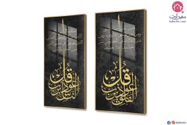 تابلوهات المعوذات - اكريليك مع برواز ذهبى SA80665 ( كل التابلوهات المودرن), ايات قرآنية و خط عربى, مميزة و مختارة, اسلامى - ايات قرآنية و خط عربى اسود, الوان داكنة, فضى – ذهبى تماثل - سيميترى, ديجيتال آرت, قابل للتعديل, كتابات و حروف, مودرن غرفة الاستقبال, غرفة المعيشة, مدخل المنزل, مكاتب – شركات - اعمال اكريليك, بالطول, ببرواز, برواز ذهبى, مستطيل