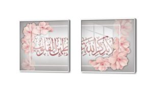 تابلوهات - الا بذكر الله تطمئن القلوب SA80681 كل التابلوهات المودرن, ايات قرآنية و خط عربى, اسلامى - ايات قرآنية و خط عربى رمادى, بينك – فوشيا بسيط و هادئ, تماثل - سيميترى, ديجيتال آرت, قابل للتعديل, كتابات و حروف, مودرن غرفة المعيشة, غرفة الاستقبال, غرفة النوم, غرفة بنات, مدخل المنزل, مكاتب – شركات - اعمال بالعرض, اكريليك, ببرواز, برواز ابيض, مستطيل