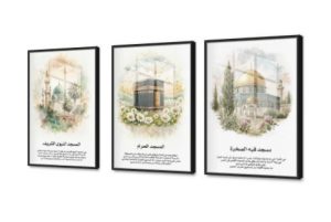 لوحات حائط مسجد قبه الصخرة - المسجد الحرام - المسجد النبوى SA91000 كل التابلوهات المودرن, اماكن اسلامية و عربية, دول و مدن مشهورة, مبانى و هندسة معمارية, اسلامى - ايات قرآنية و خط عربى, اماكن و مدن و مباني اخضر - زيتى, اصفر الوان مائية, كتابات و حروف, كلاسيك – نيو كلاسيك, لوحات فنية, مودرن غرفة المعيشة, غرفة النوم, مكاتب – شركات - اعمال اكريليك, بالعرض, ببرواز, برواز اسود, مستطيل