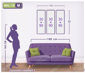 مقاسات و اسعار التابلوهات المودرن فى مصر SA21376