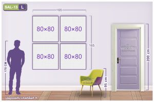 مقاسات و اسعار التابلوهات المودرن فى مصر SA21376