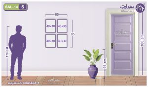مقاسات و اسعار التابلوهات المودرن فى مصر SA21376