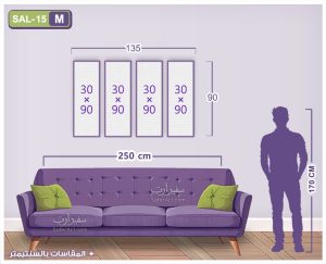 مقاسات و اسعار التابلوهات المودرن فى مصر SA21376