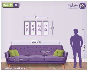 مقاسات و اسعار التابلوهات المودرن فى مصر SA21376