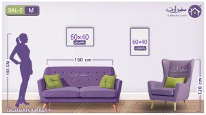 مقاسات و اسعار التابلوهات المودرن فى مصر SA21376