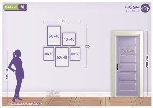 مقاسات و اسعار التابلوهات المودرن فى مصر SA21376