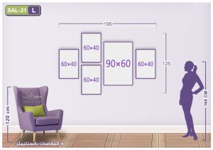 مقاسات و اسعار التابلوهات المودرن فى مصر SA21376