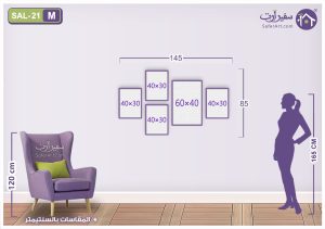 مقاسات و اسعار التابلوهات المودرن فى مصر SA21376