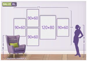 مقاسات و اسعار التابلوهات المودرن فى مصر SA21376
