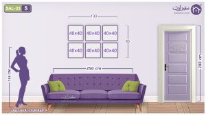 مقاسات و اسعار التابلوهات المودرن فى مصر SA21376