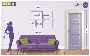 مقاسات و اسعار التابلوهات المودرن فى مصر SA21376