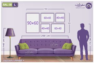 مقاسات و اسعار التابلوهات المودرن فى مصر SA21376
