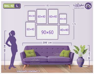 مقاسات و اسعار التابلوهات المودرن فى مصر SA21376