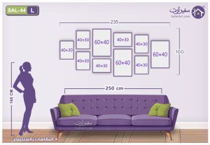 مقاسات و اسعار التابلوهات المودرن فى مصر SA21376