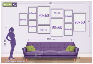 مقاسات و اسعار التابلوهات المودرن فى مصر SA21376