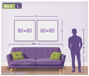 مقاسات و اسعار التابلوهات المودرن فى مصر SA21376