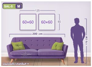 مقاسات و اسعار التابلوهات المودرن فى مصر SA21376