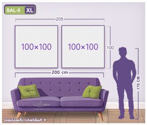 مقاسات و اسعار التابلوهات المودرن فى مصر SA21376