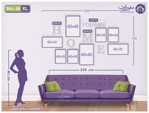 مقاسات و اسعار التابلوهات المودرن فى مصر SA21376