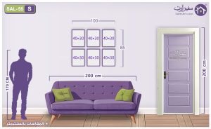 مقاسات و اسعار التابلوهات المودرن فى مصر SA21376