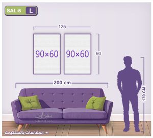مقاسات و اسعار التابلوهات المودرن فى مصر SA21376