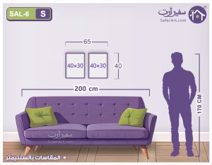 مقاسات و اسعار التابلوهات المودرن فى مصر SA21376