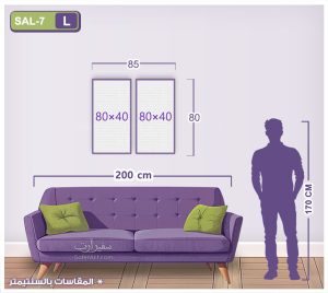 مقاسات و اسعار التابلوهات المودرن فى مصر SA21376