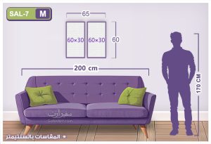 مقاسات و اسعار التابلوهات المودرن فى مصر SA21376