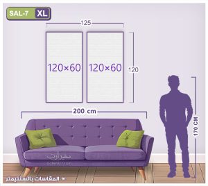 مقاسات و اسعار التابلوهات المودرن فى مصر SA21376