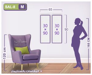 مقاسات و اسعار التابلوهات المودرن فى مصر SA21376
