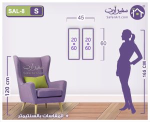 مقاسات و اسعار التابلوهات المودرن فى مصر SA21376