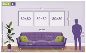 مقاسات و اسعار التابلوهات المودرن فى مصر SA21376