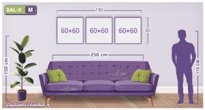 مقاسات و اسعار التابلوهات المودرن فى مصر SA21376