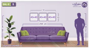 مقاسات و اسعار التابلوهات المودرن فى مصر SA21376