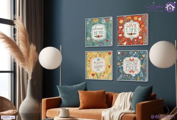 تابلوهات مودرن بعبارات تحفيزية وتصميمات زهور مبهجة SA95678 كل التابلوهات المودرن, اوراق شجر - نباتات, English Text & Quotes, ورود - زهور - نباتات ابيض - اوف وايت, احمر - نبيتى, اخضر - زيتى, اصفر, قوى و زاهى, متعدد الالوان الستريشن - فيكتور, ديجيتال آرت, عتيق - فينتاج, كتابات و حروف, مودرن غرفة اطفال, غرفة الاستقبال, غرفة المعيشة, غرفة بنات, مدخل المنزل, مكاتب – شركات - اعمال فصل الربيع ببرواز, برواز ابيض, مربع