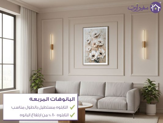 المساعدة فى اختيار المقاس SA40747