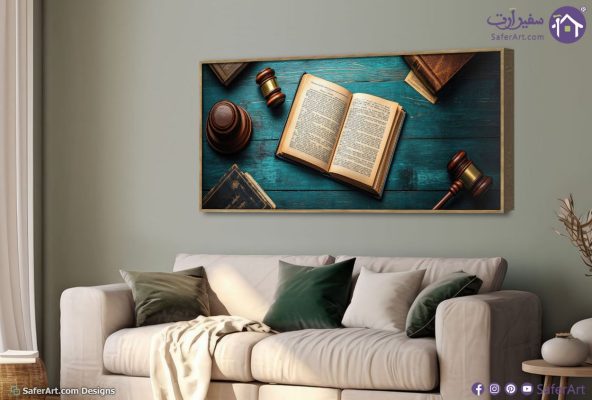 لوحات فنية تمثل رمز العدالة والقانون لمكاتب المحاماة SA105451 اعمال و شركات, قانون - قضاء - محاماه, كل التابلوهات المودرن ازرق - تركواز, الوان داكنة, بنى - بيج صور فوتوغرافية, عتيق - فينتاج, مودرن مكاتب – شركات - اعمال بالعرض, ببرواز, مستطيل