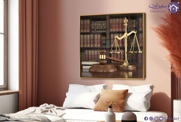 لوحة فنية ميزان العدالة لمكاتب المحاماة الفخمة SA105456 اعمال و شركات, قانون - قضاء - محاماه, كل التابلوهات المودرن اصفر, بنى - بيج, فضى – ذهبى بسيط و هادئ, ديجيتال آرت, مودرن مدخل المنزل, مكاتب – شركات - اعمال ببرواز, برواز ذهبى, مربع
