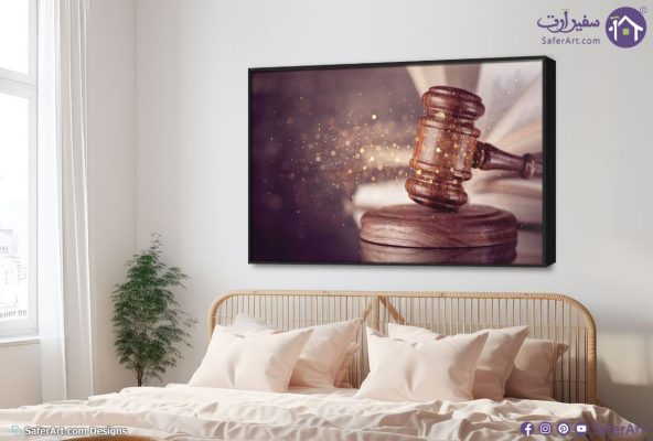 تابلوه مودرن يجسد مطرقة العدالة والقانون الفاخرة SA105476 اعمال و شركات, قانون - قضاء - محاماه, كل التابلوهات المودرن, طبيعه صامتة الوان داكنة, بنى - بيج ديجيتال آرت, صور فوتوغرافية, مودرن غرفة الاستقبال, مكاتب – شركات - اعمال بالعرض, ببرواز, برواز اسود, مستطيل